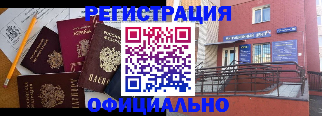 найти адрес прописки в Отрадном