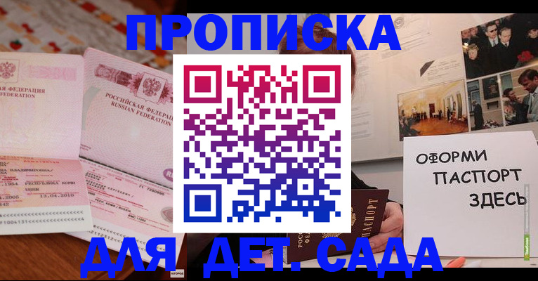 форма 3 в Отрадном